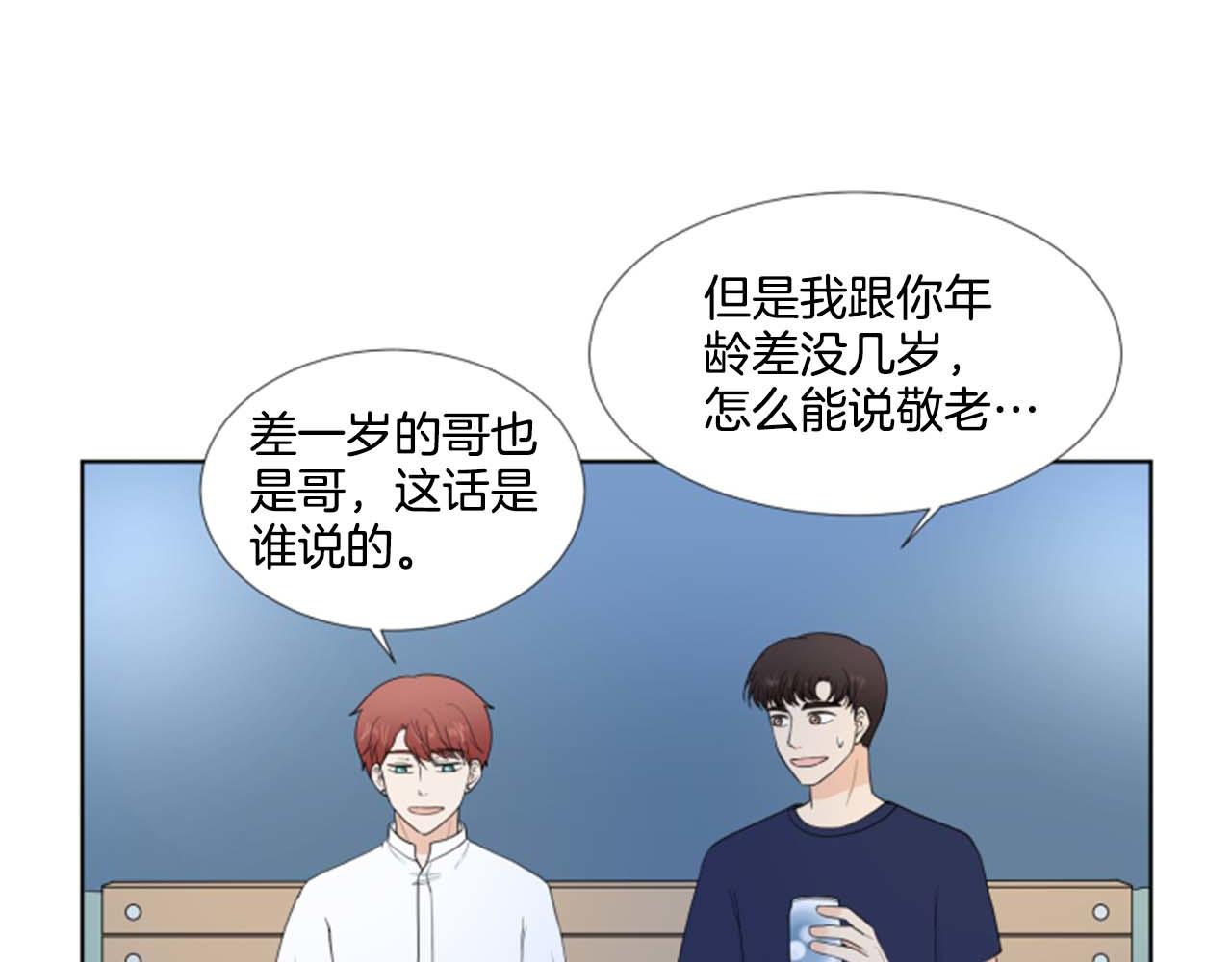 第35话 本宝宝生气了！67