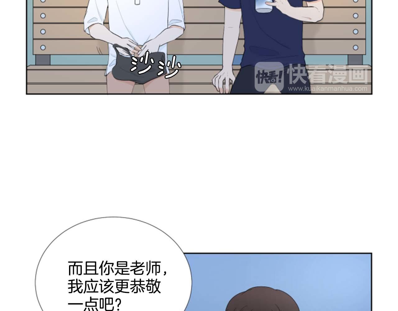 第35话 本宝宝生气了！68