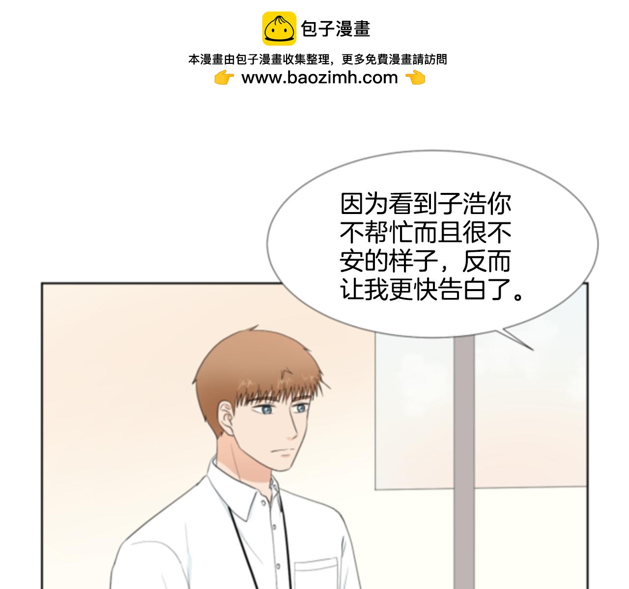 第35话 本宝宝生气了！7