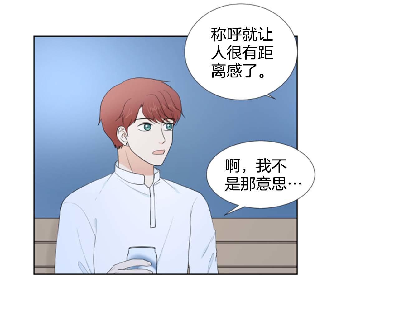第35话 本宝宝生气了！70