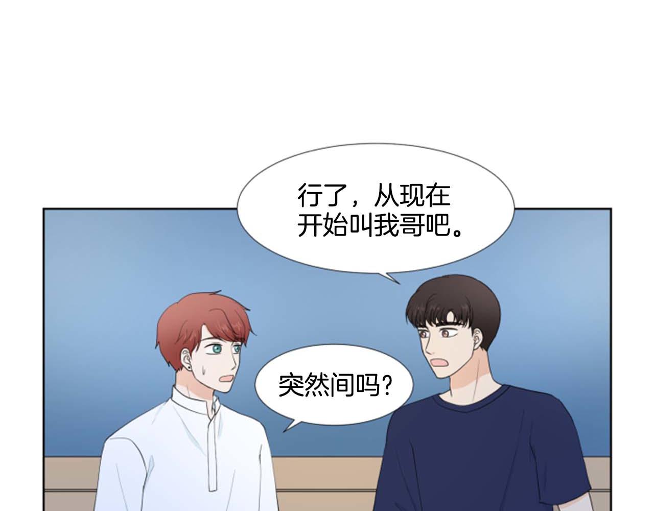 第35话 本宝宝生气了！71