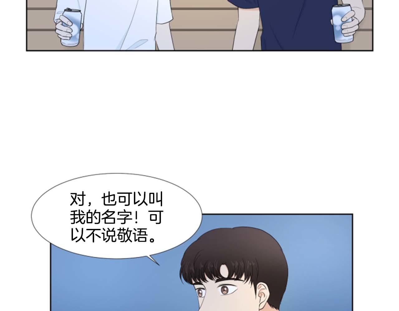 第35话 本宝宝生气了！72