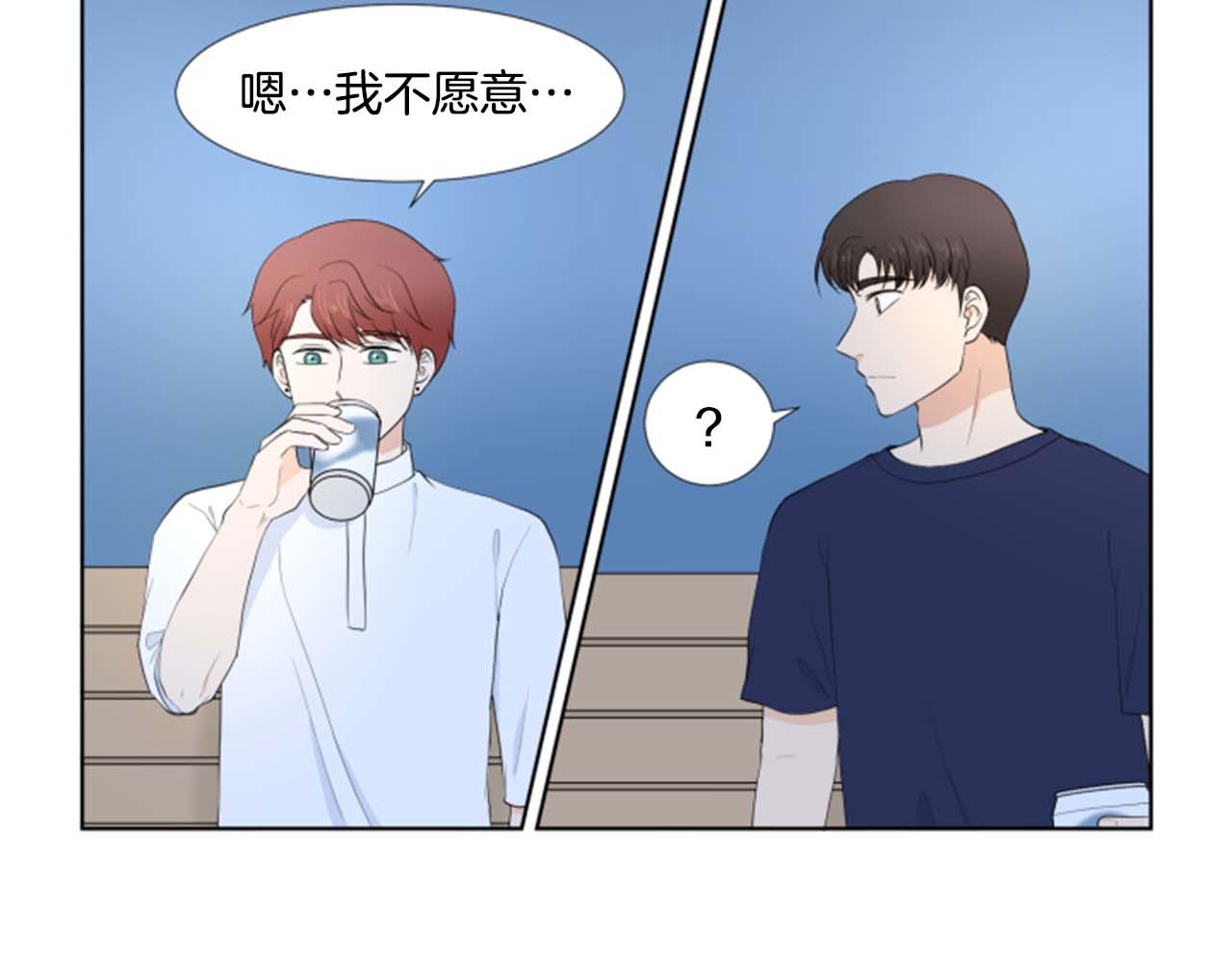 第35话 本宝宝生气了！74