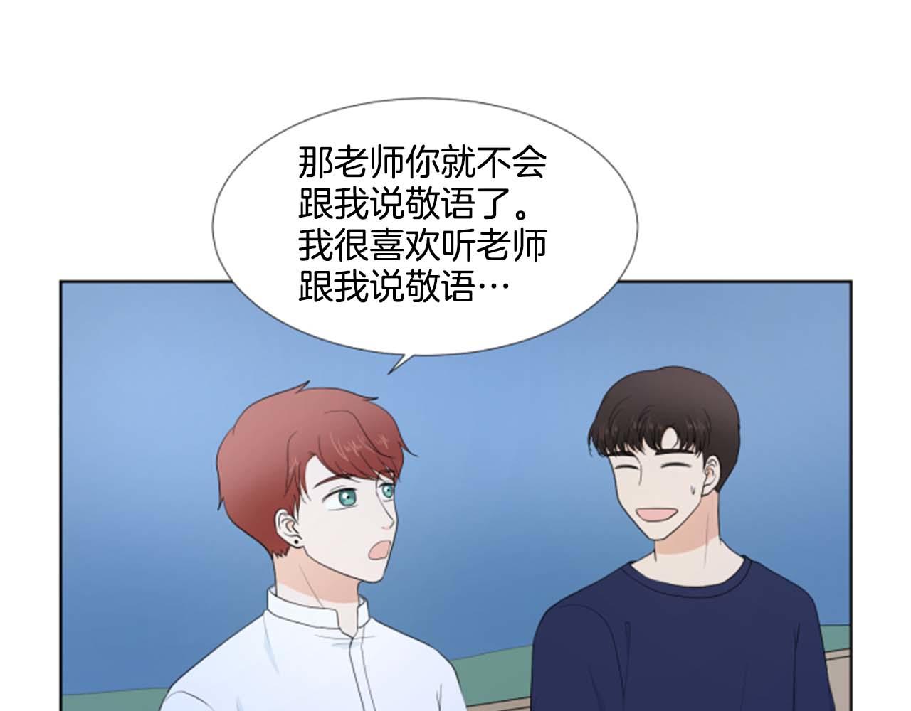 第35话 本宝宝生气了！76