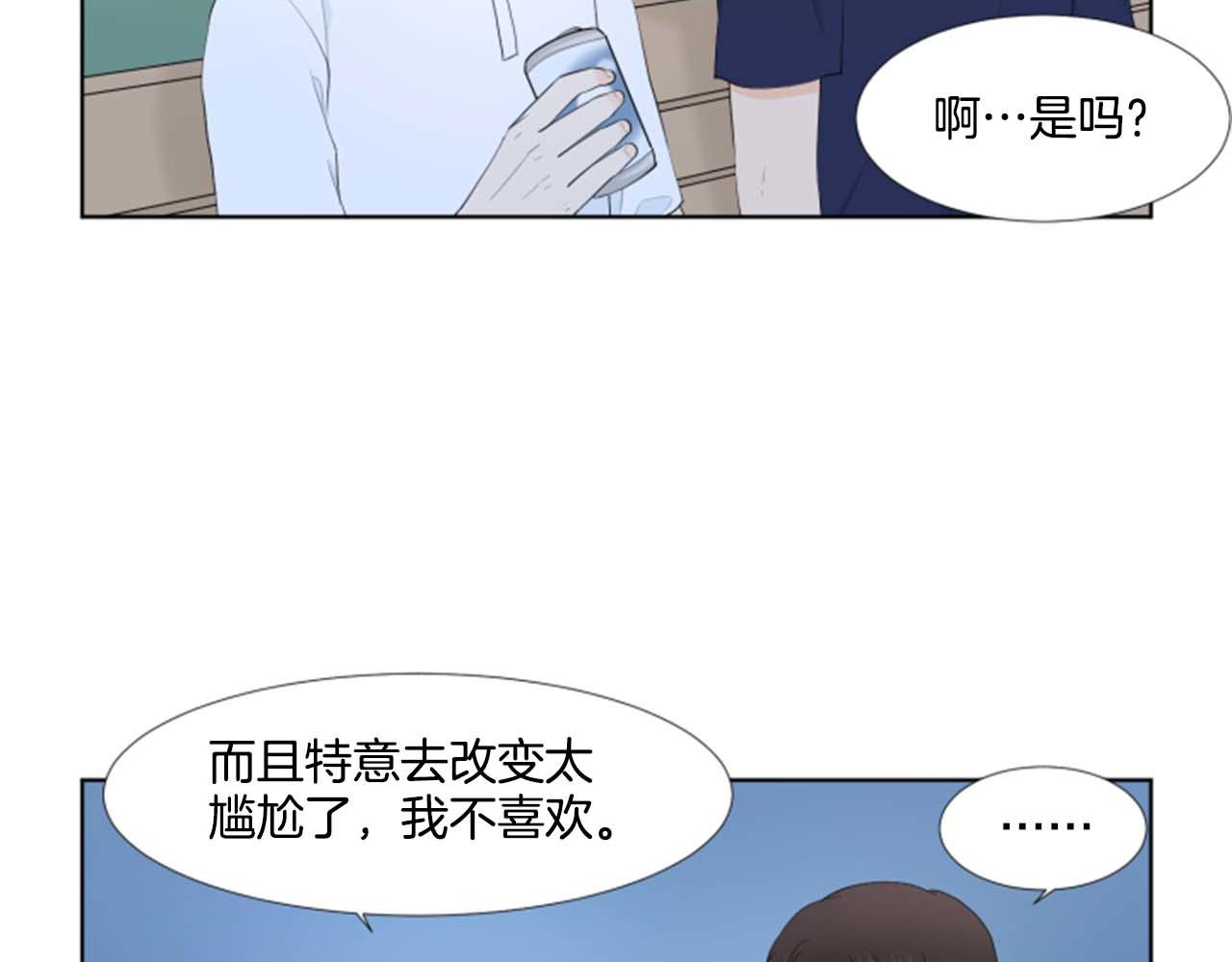 第35话 本宝宝生气了！77