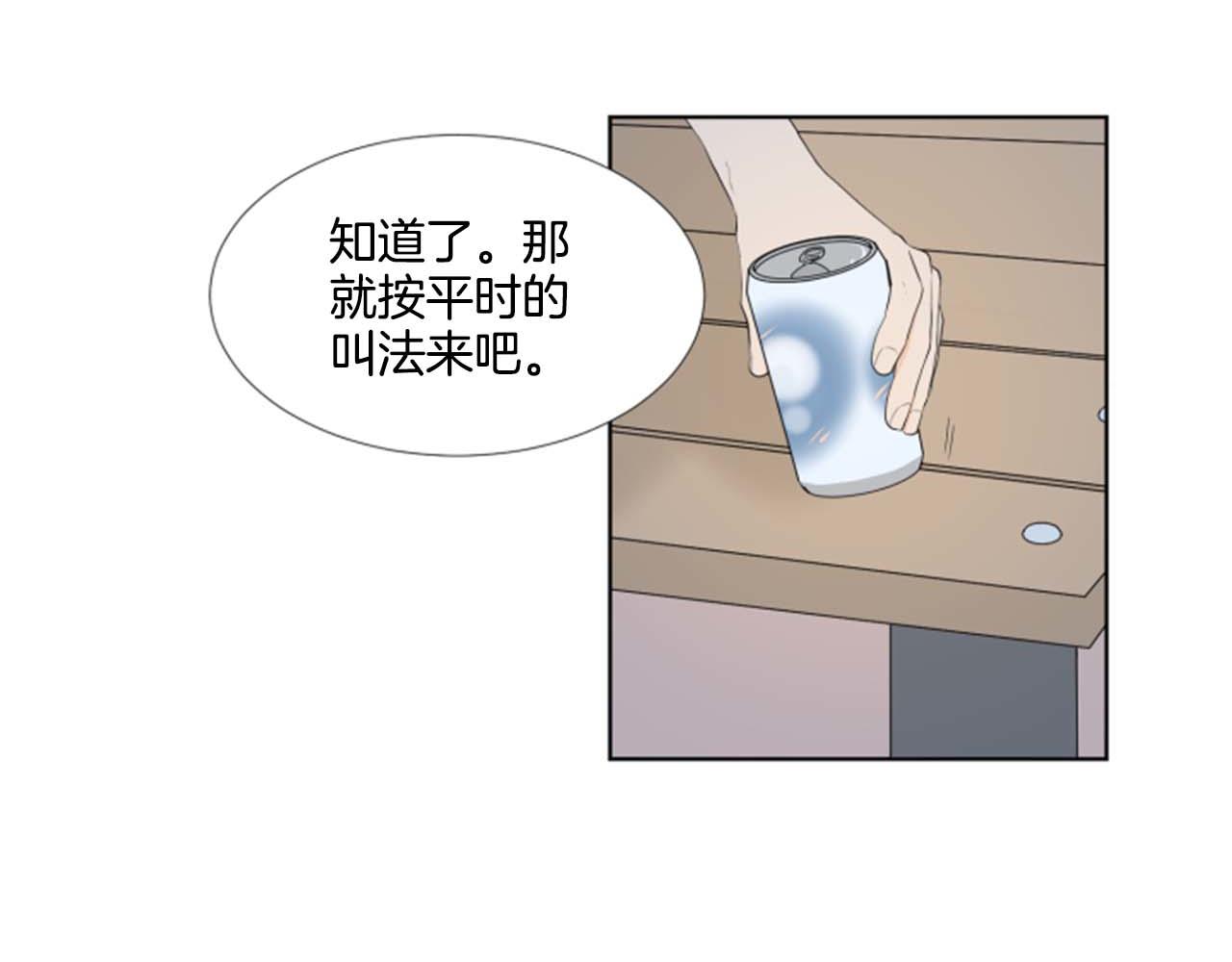 第35话 本宝宝生气了！79