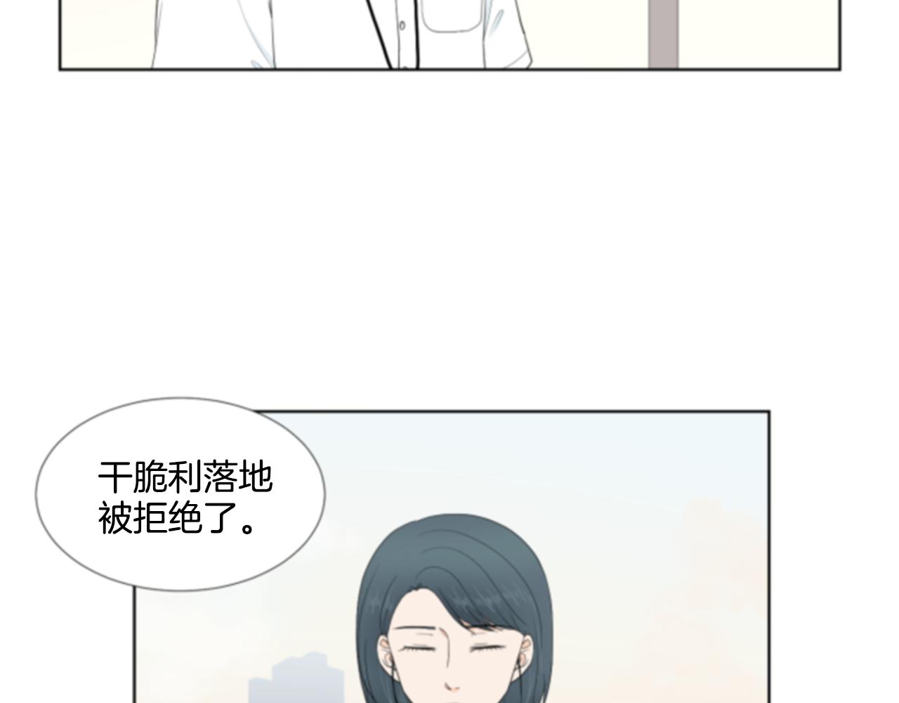 第35话 本宝宝生气了！8