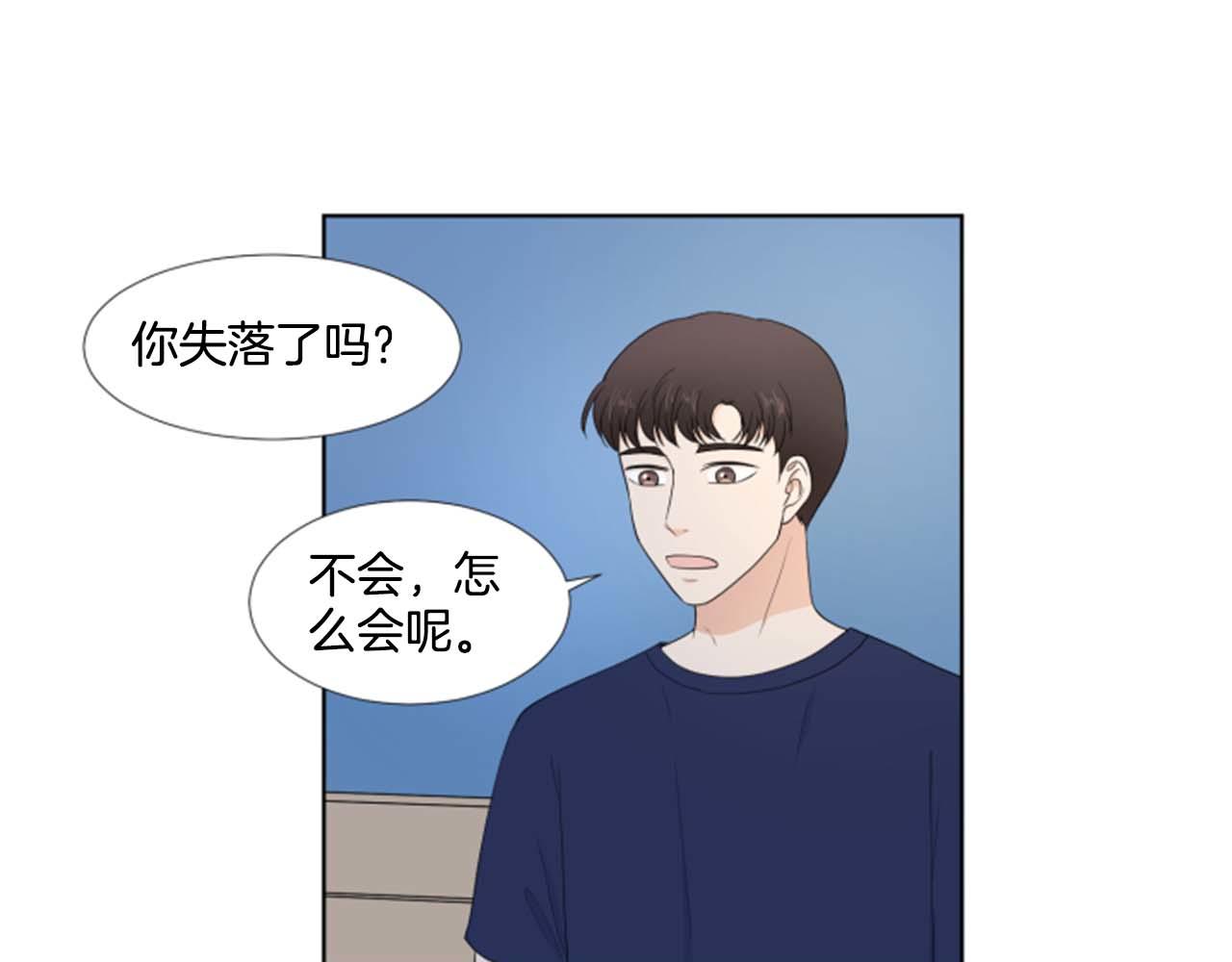 第35话 本宝宝生气了！80