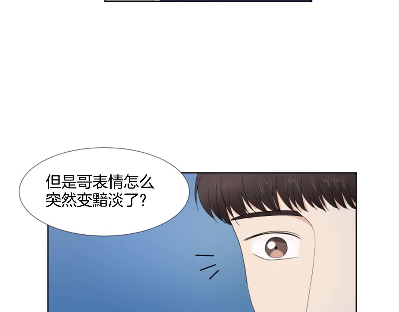 第35话 本宝宝生气了！81