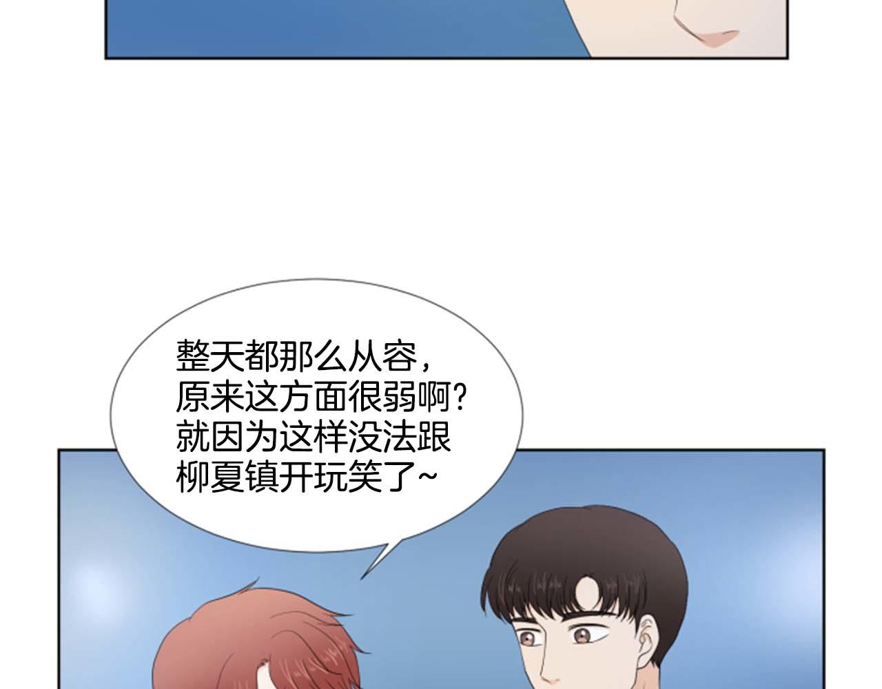 第35话 本宝宝生气了！82