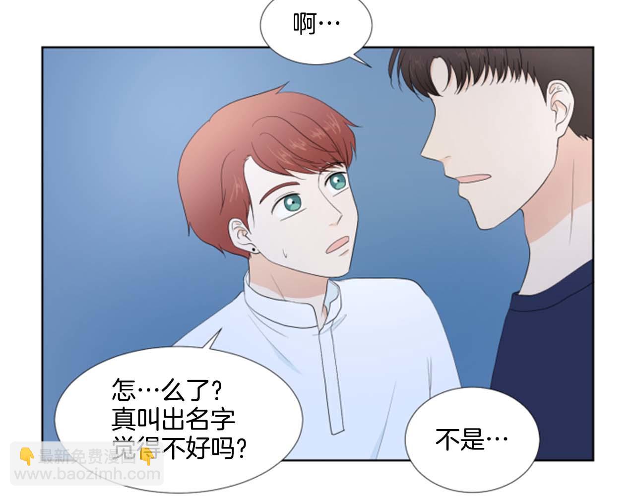 第35话 本宝宝生气了！84