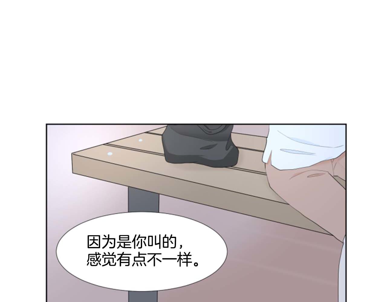 第35话 本宝宝生气了！85