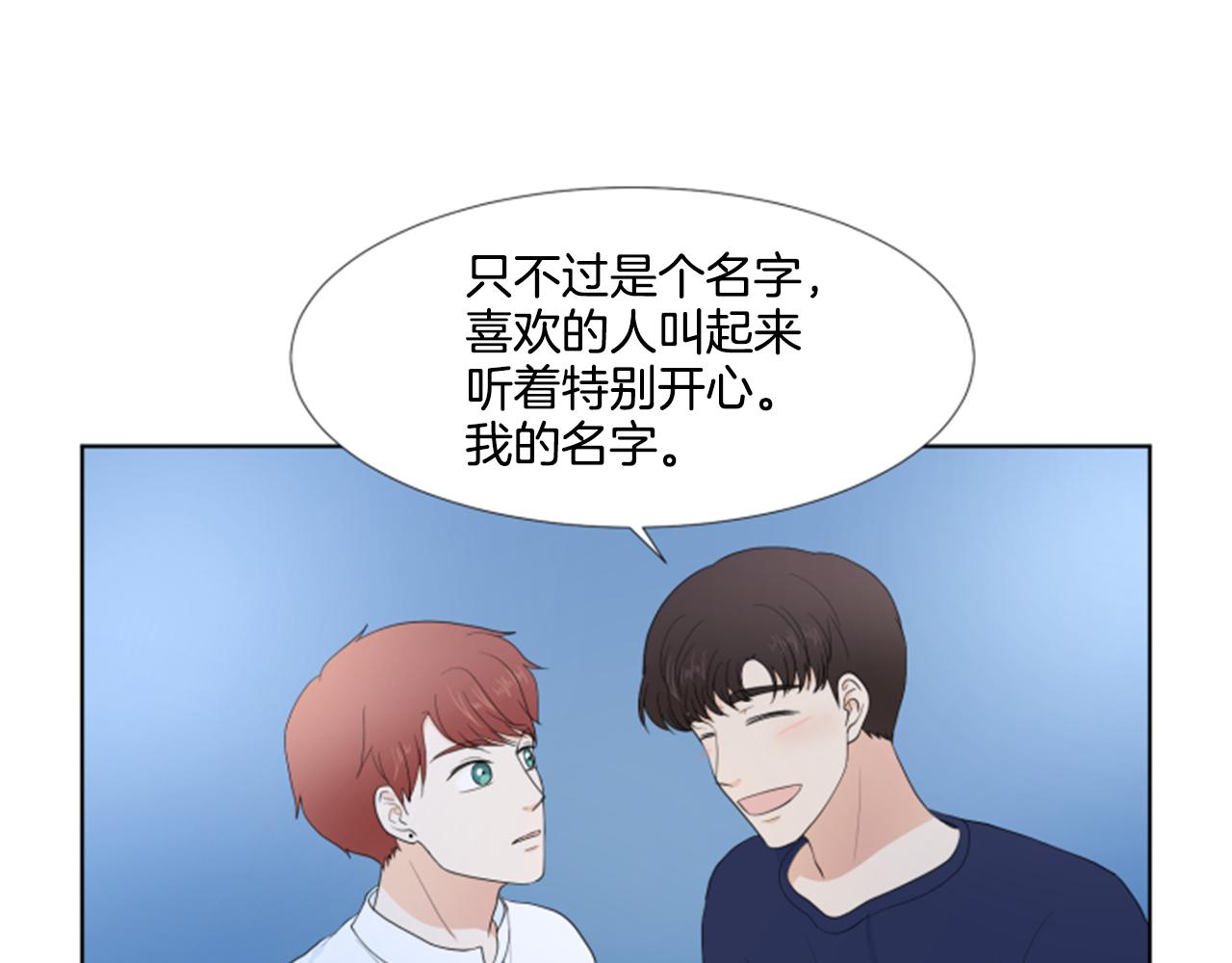 第35话 本宝宝生气了！87