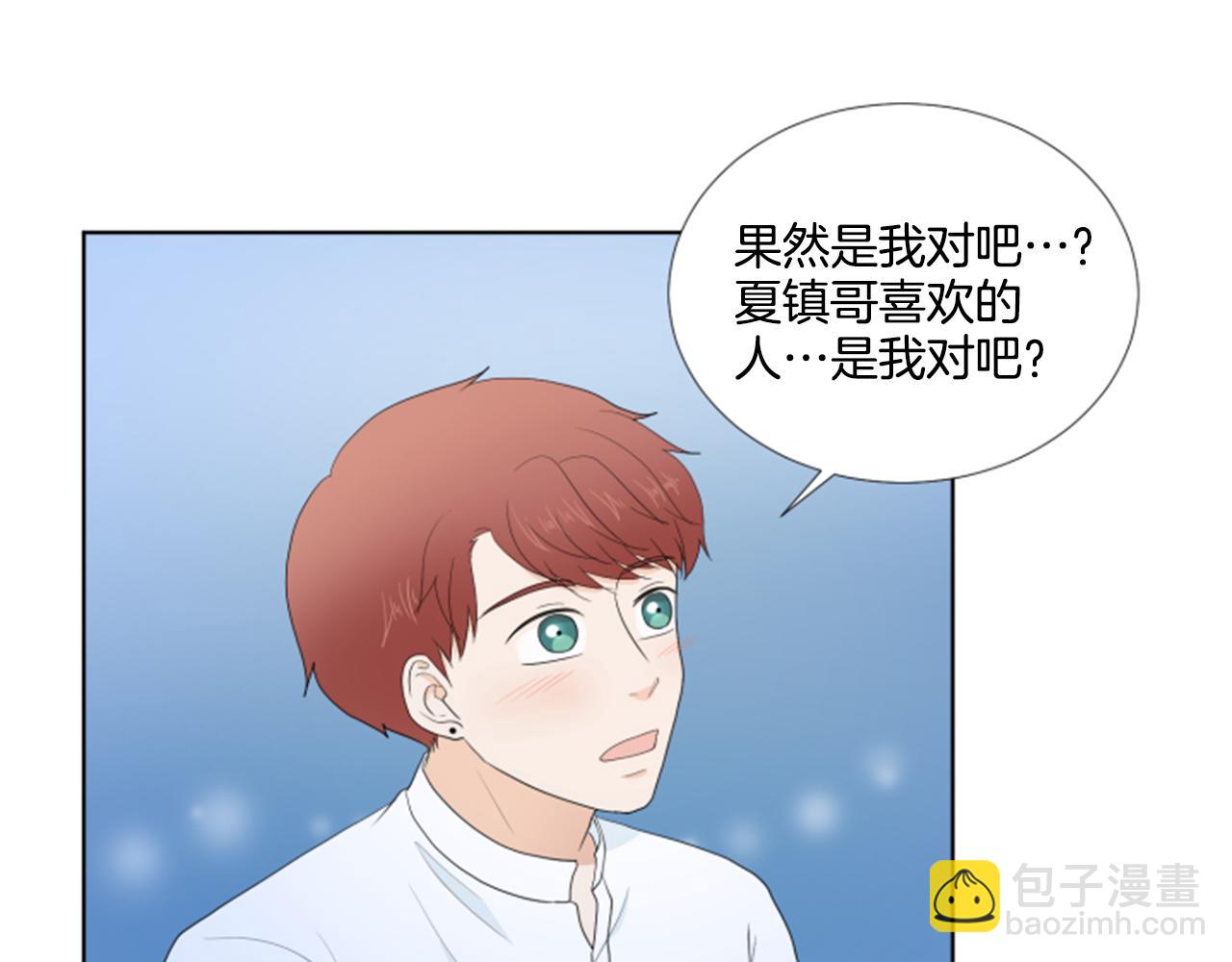 第35话 本宝宝生气了！89