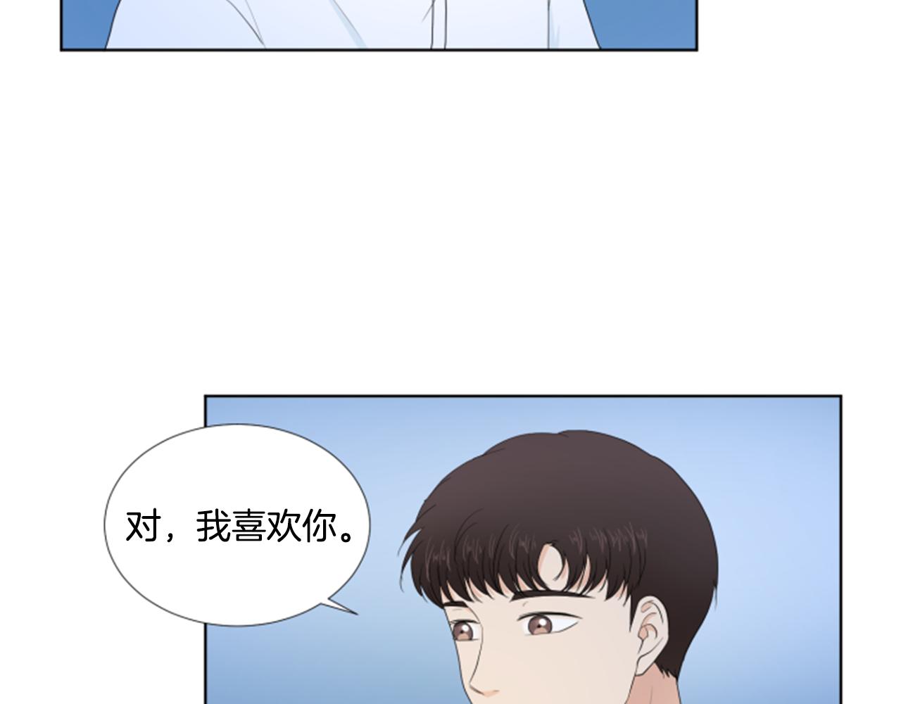 第35话 本宝宝生气了！90
