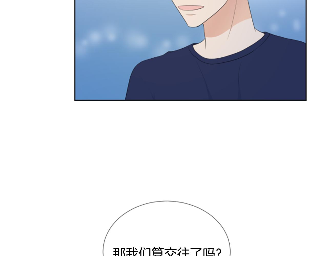 第35话 本宝宝生气了！91
