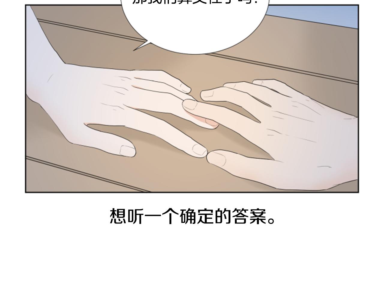 第35话 本宝宝生气了！92