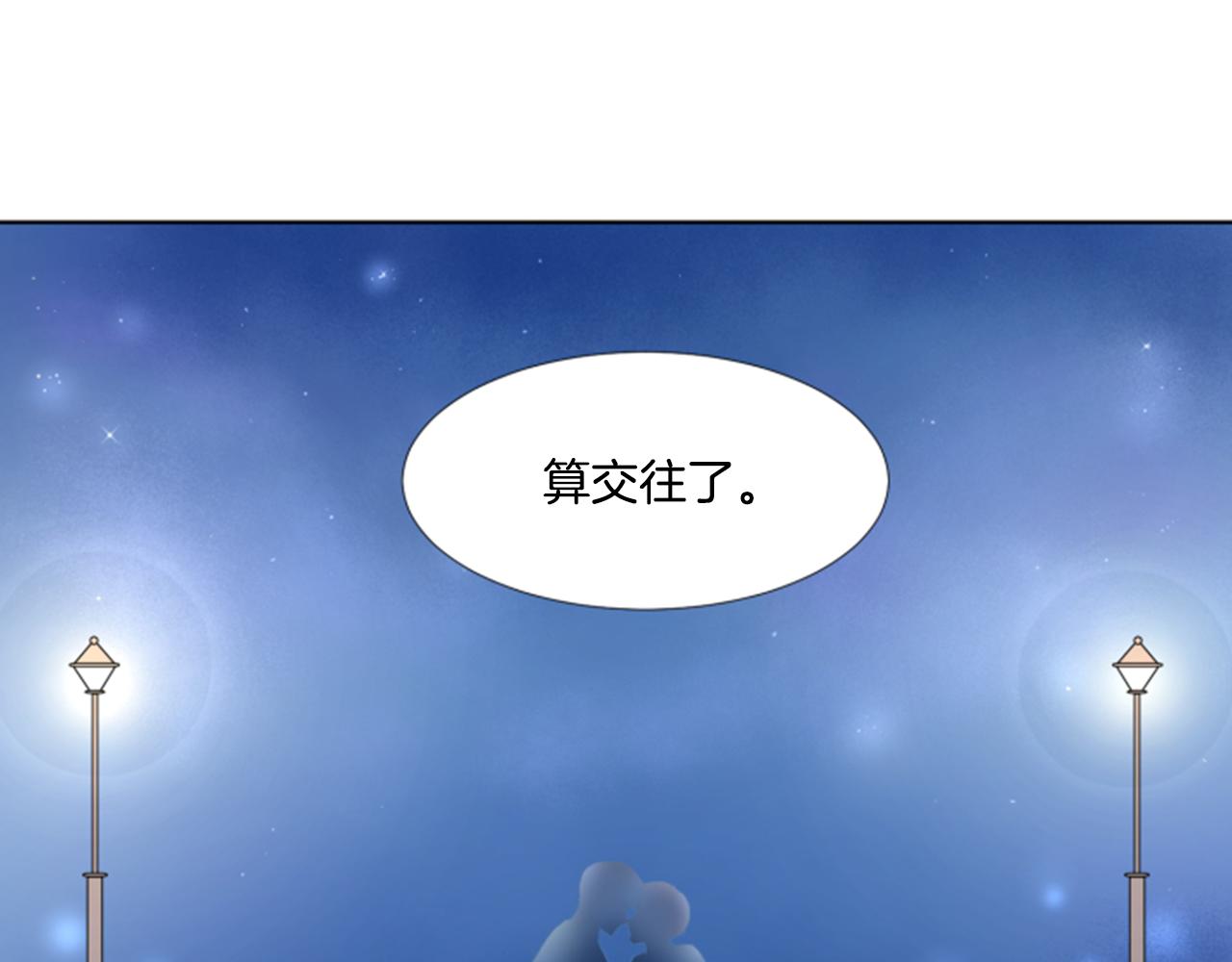 第35话 本宝宝生气了！94