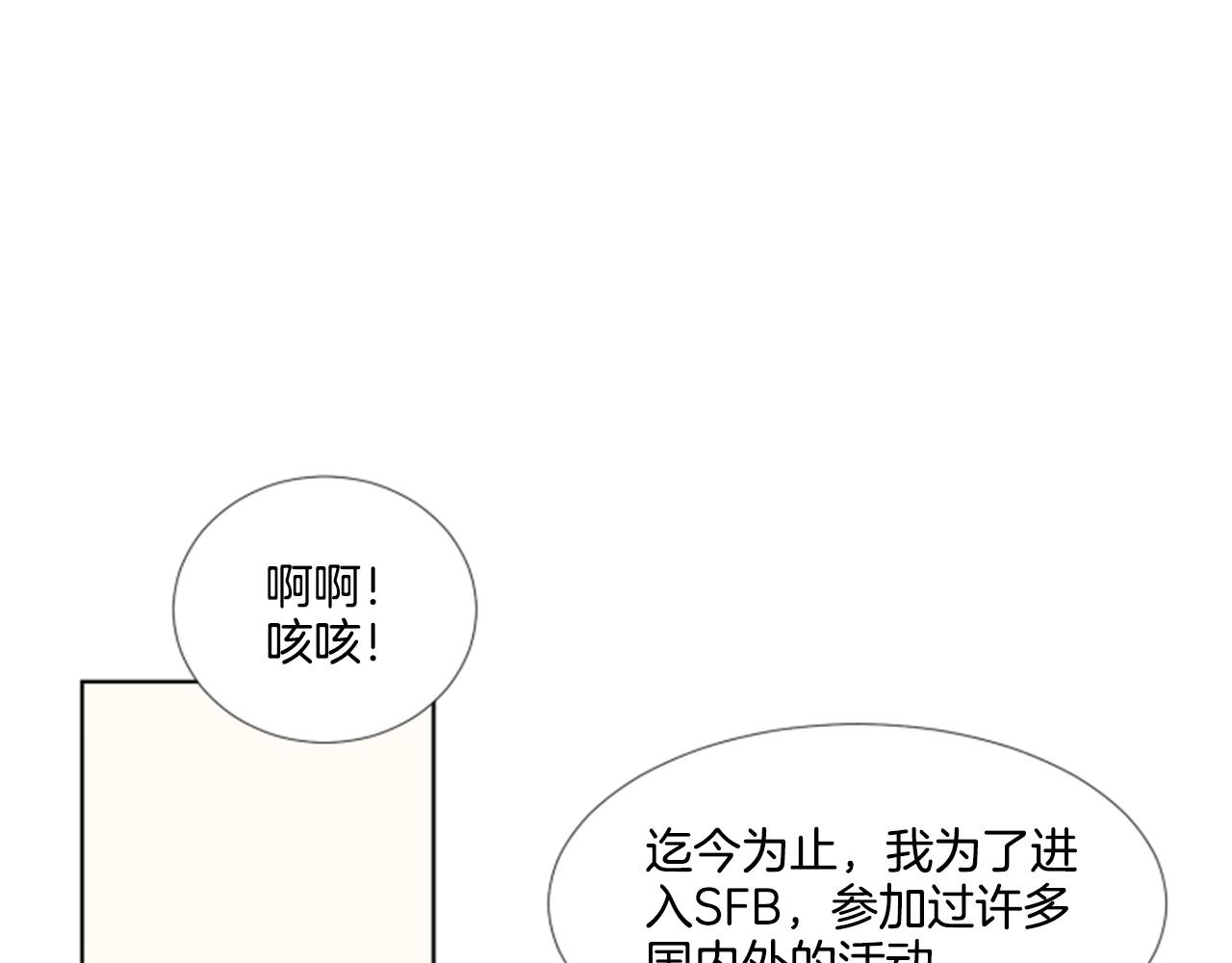 第35话 本宝宝生气了！96