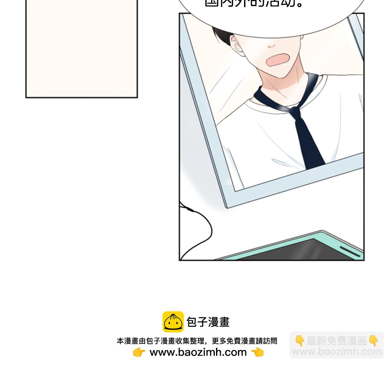 第35话 本宝宝生气了！97