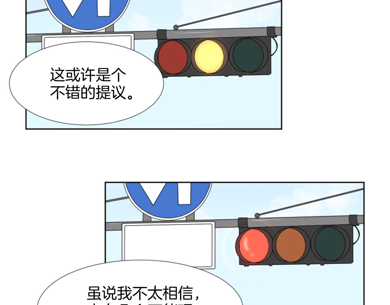 第36话 一次没关系101