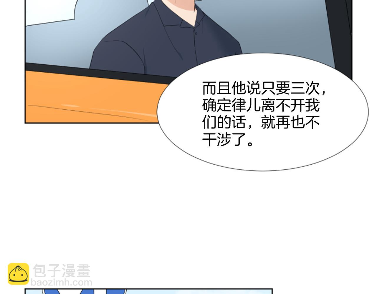 第36话 一次没关系104