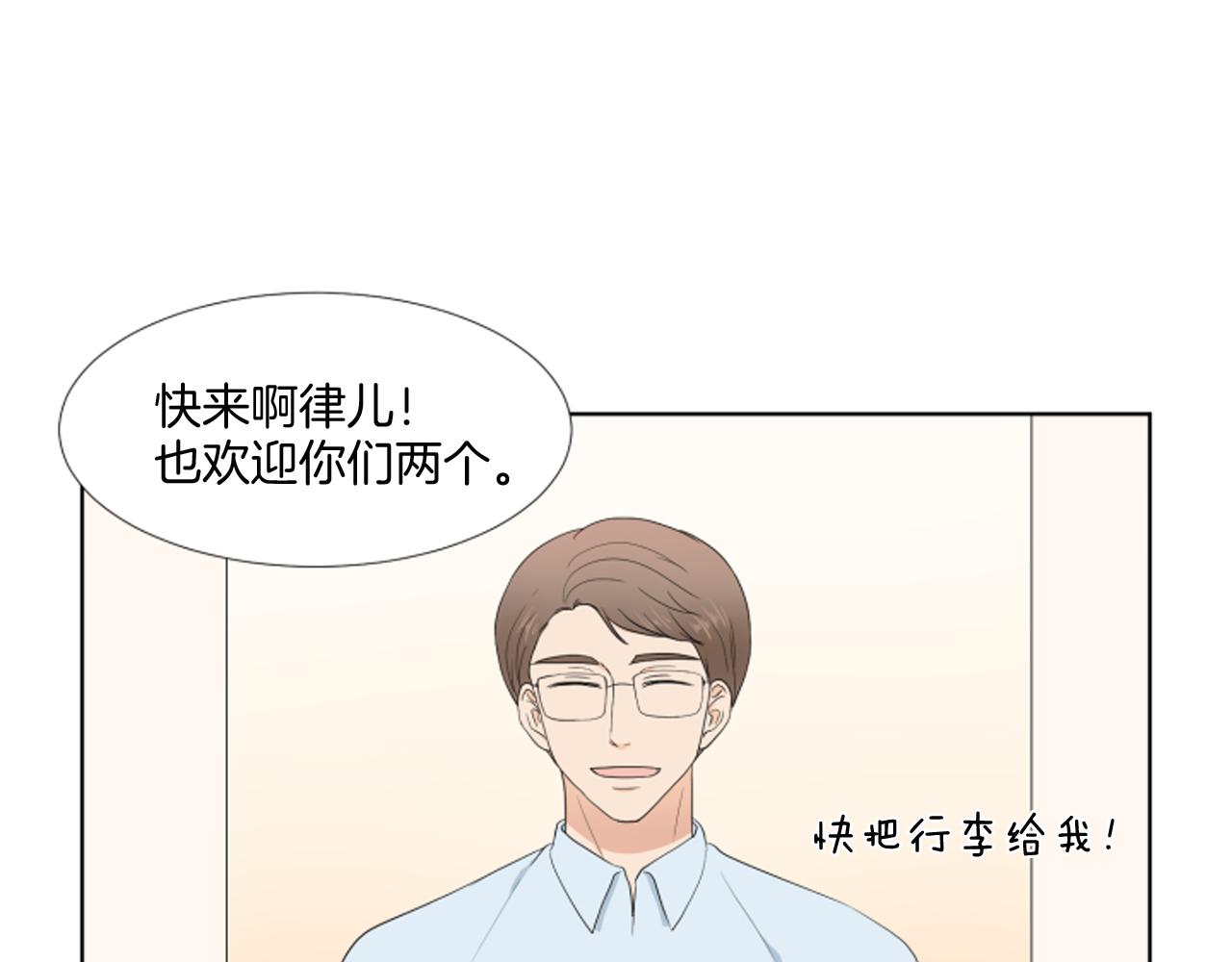 第36话 一次没关系108