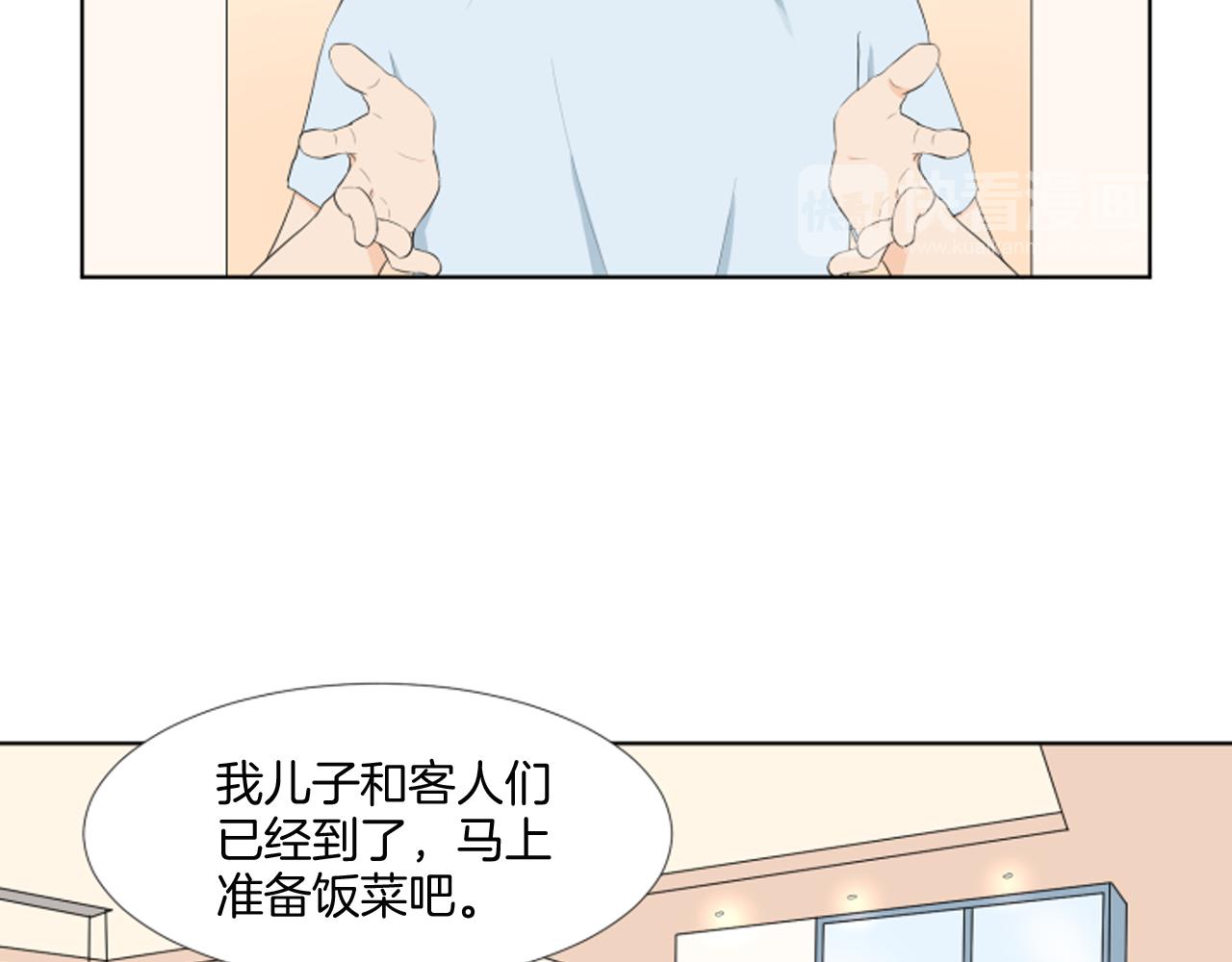 第36话 一次没关系109