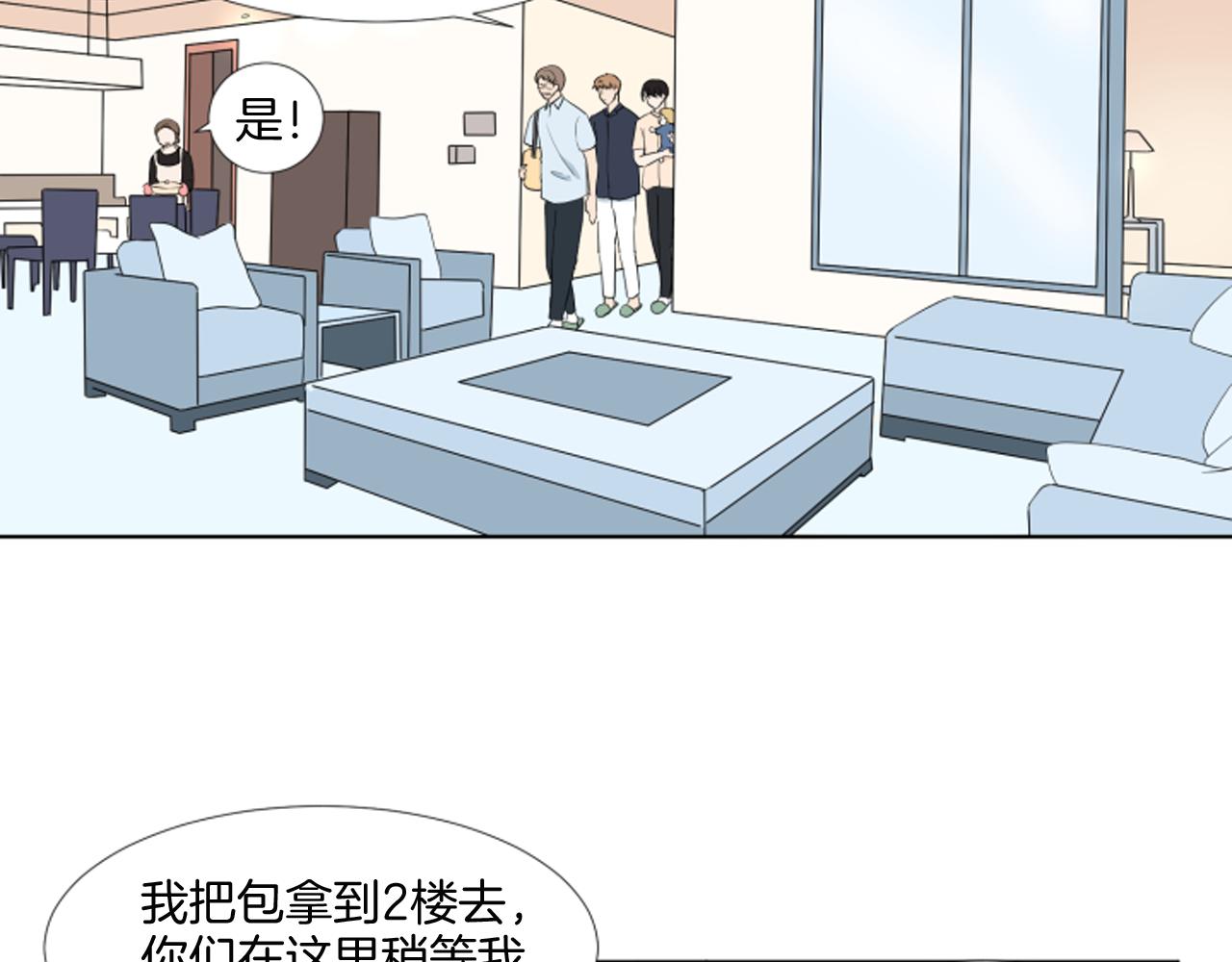 第36话 一次没关系110