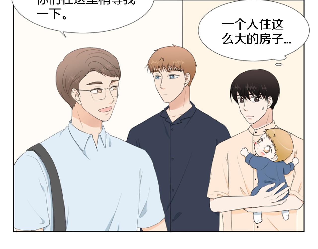 第36话 一次没关系111