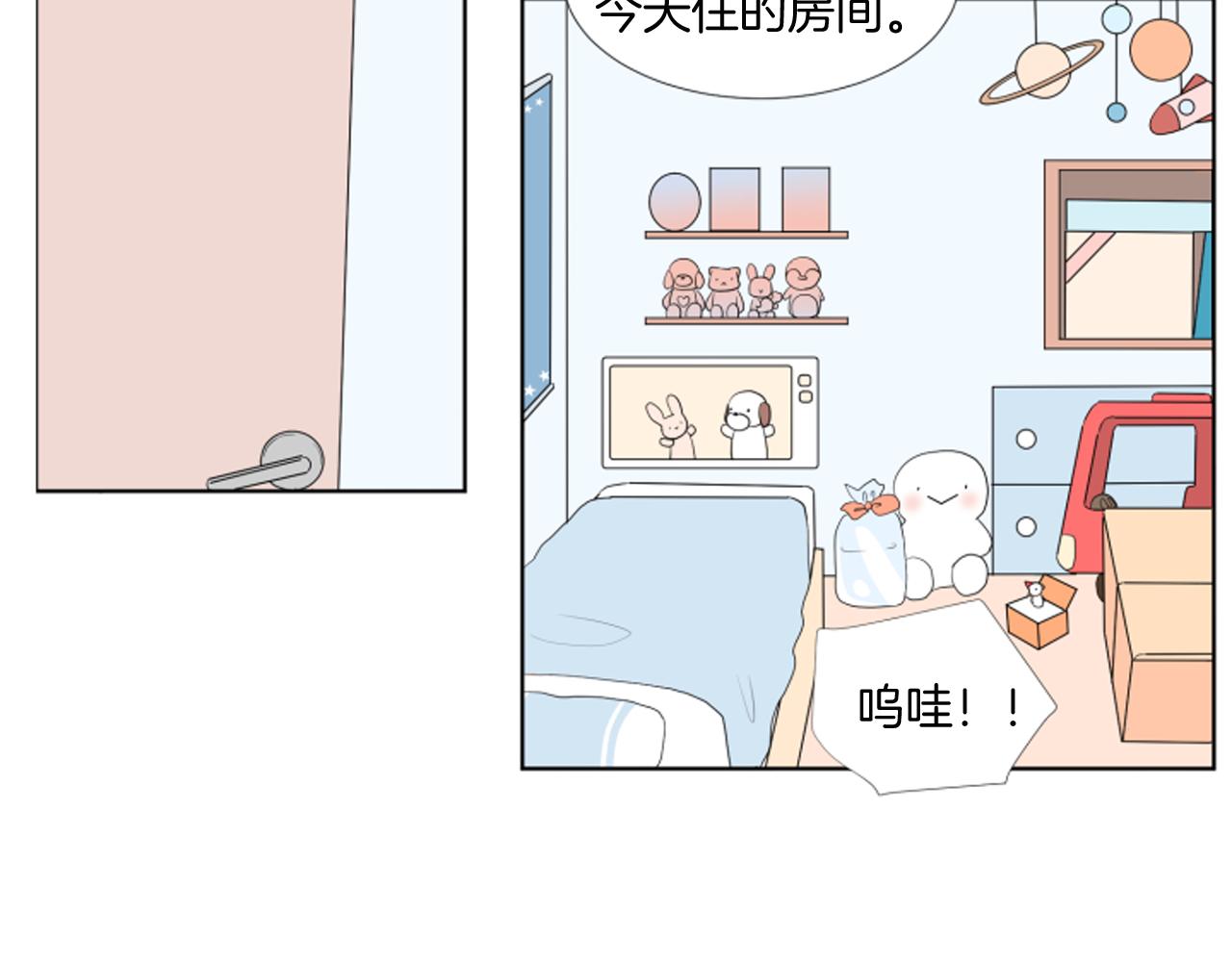第36话 一次没关系115