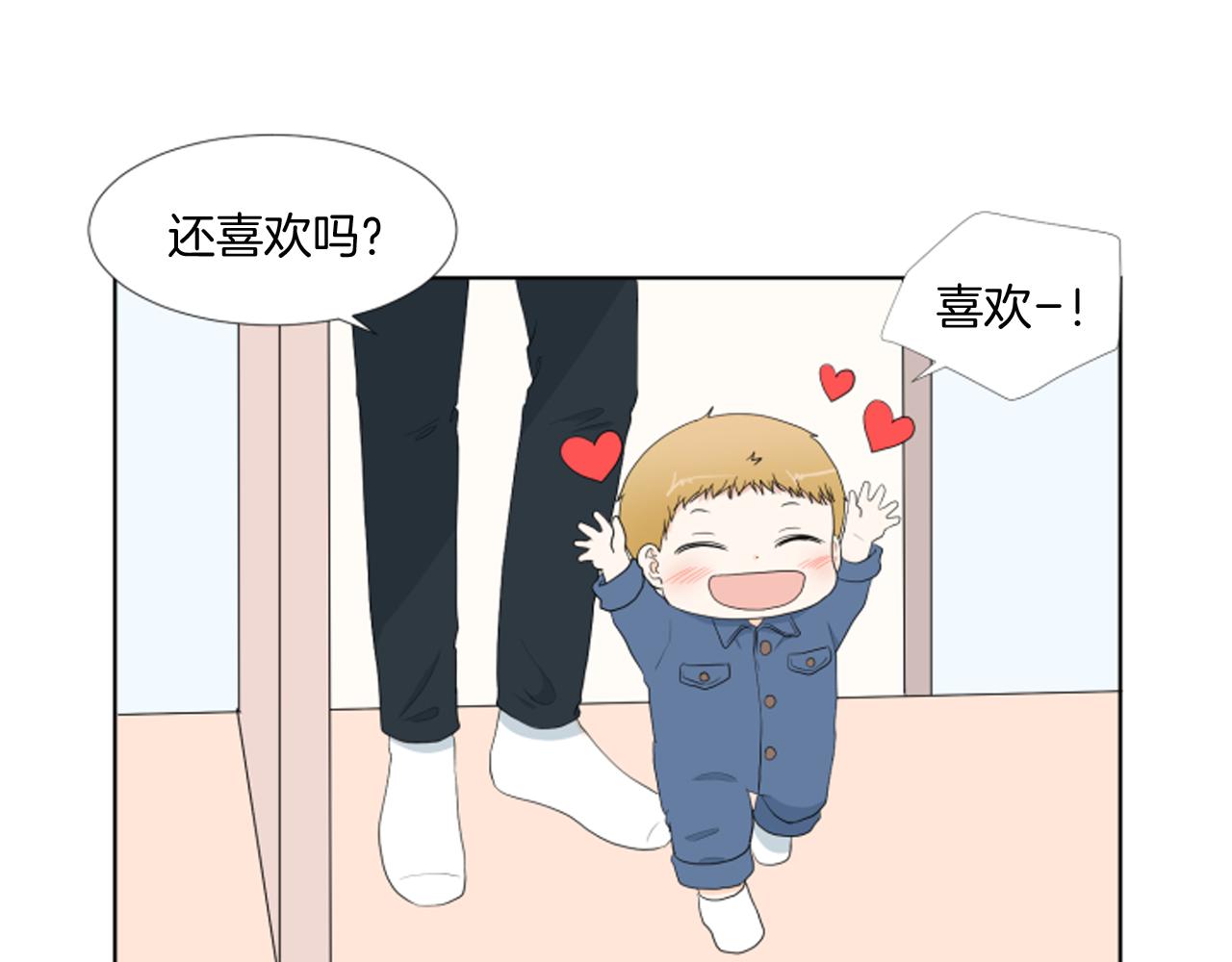 第36话 一次没关系116