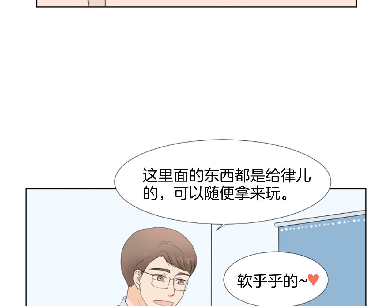 第36话 一次没关系117