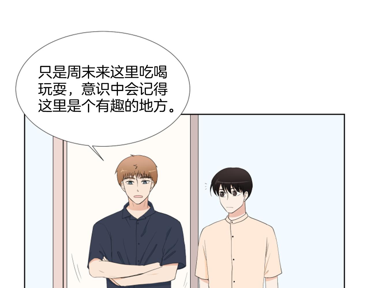 第36话 一次没关系120