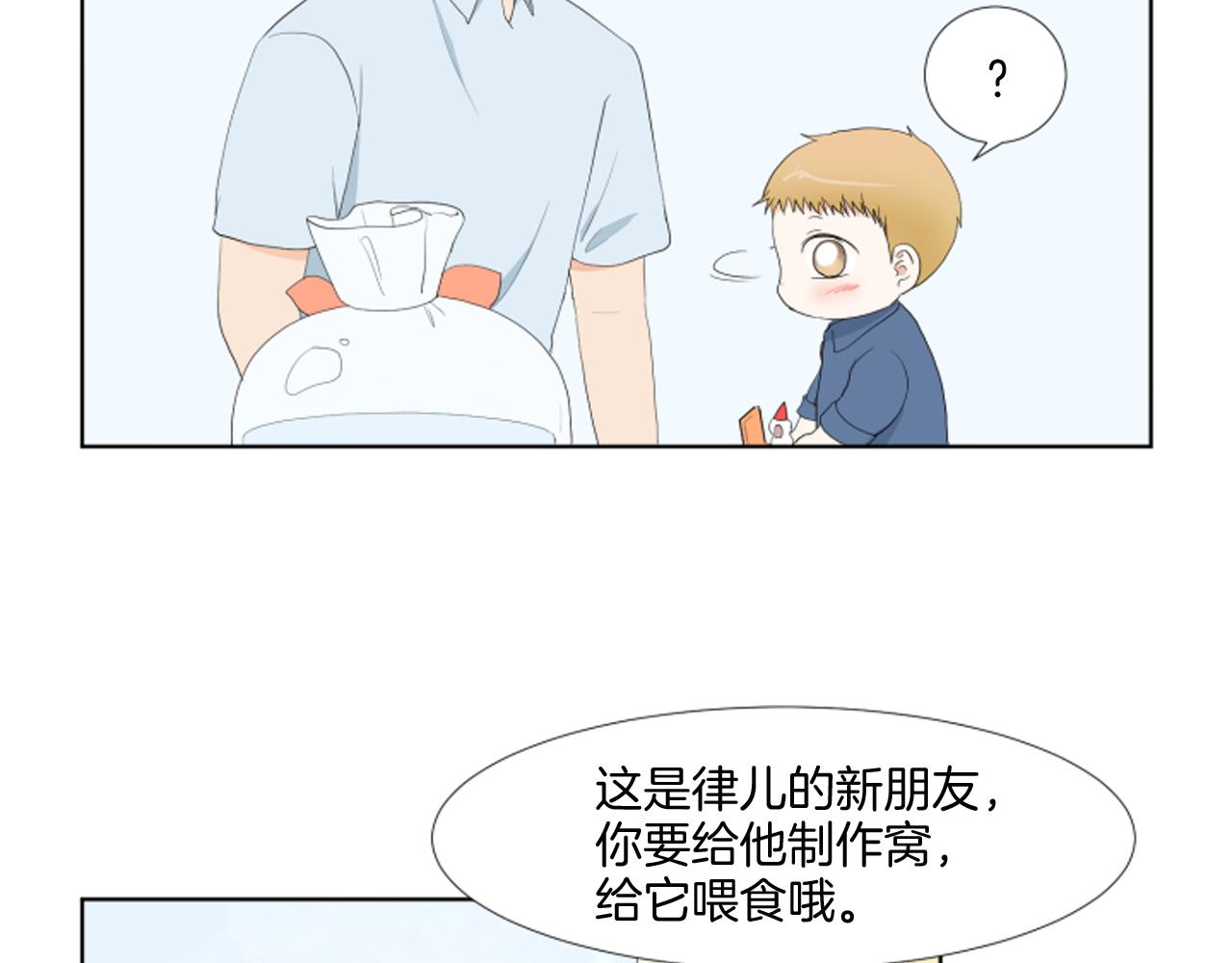 第36话 一次没关系125