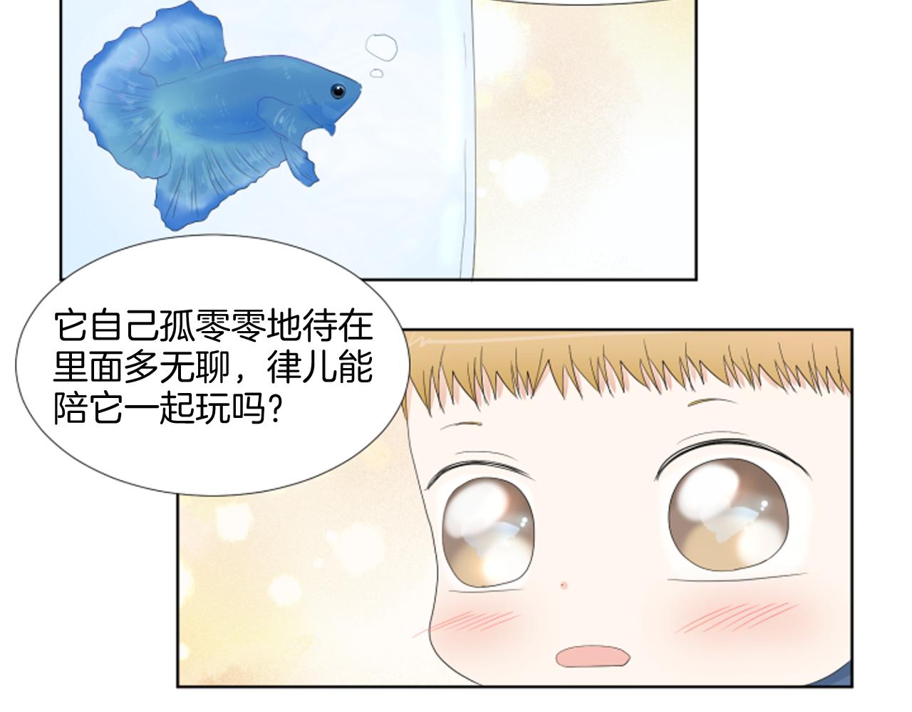 第36话 一次没关系126