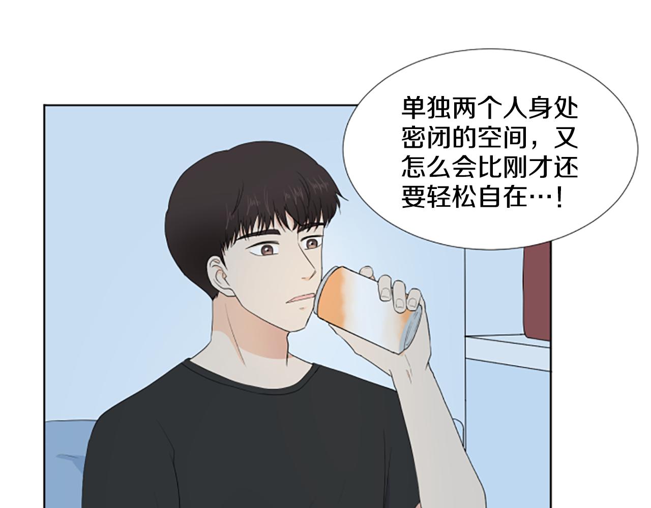 第36话 一次没关系13