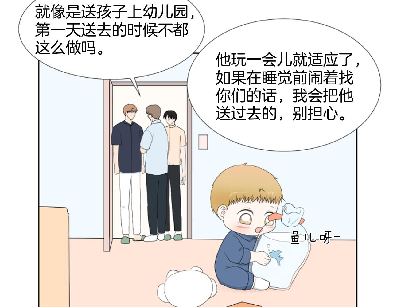 第36话 一次没关系130