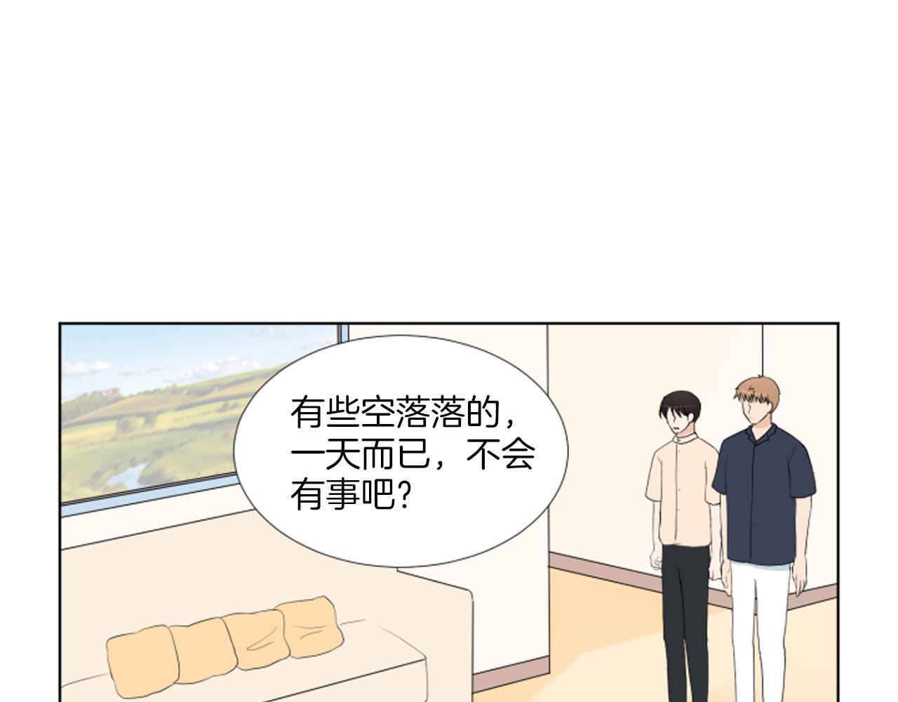 第36话 一次没关系137