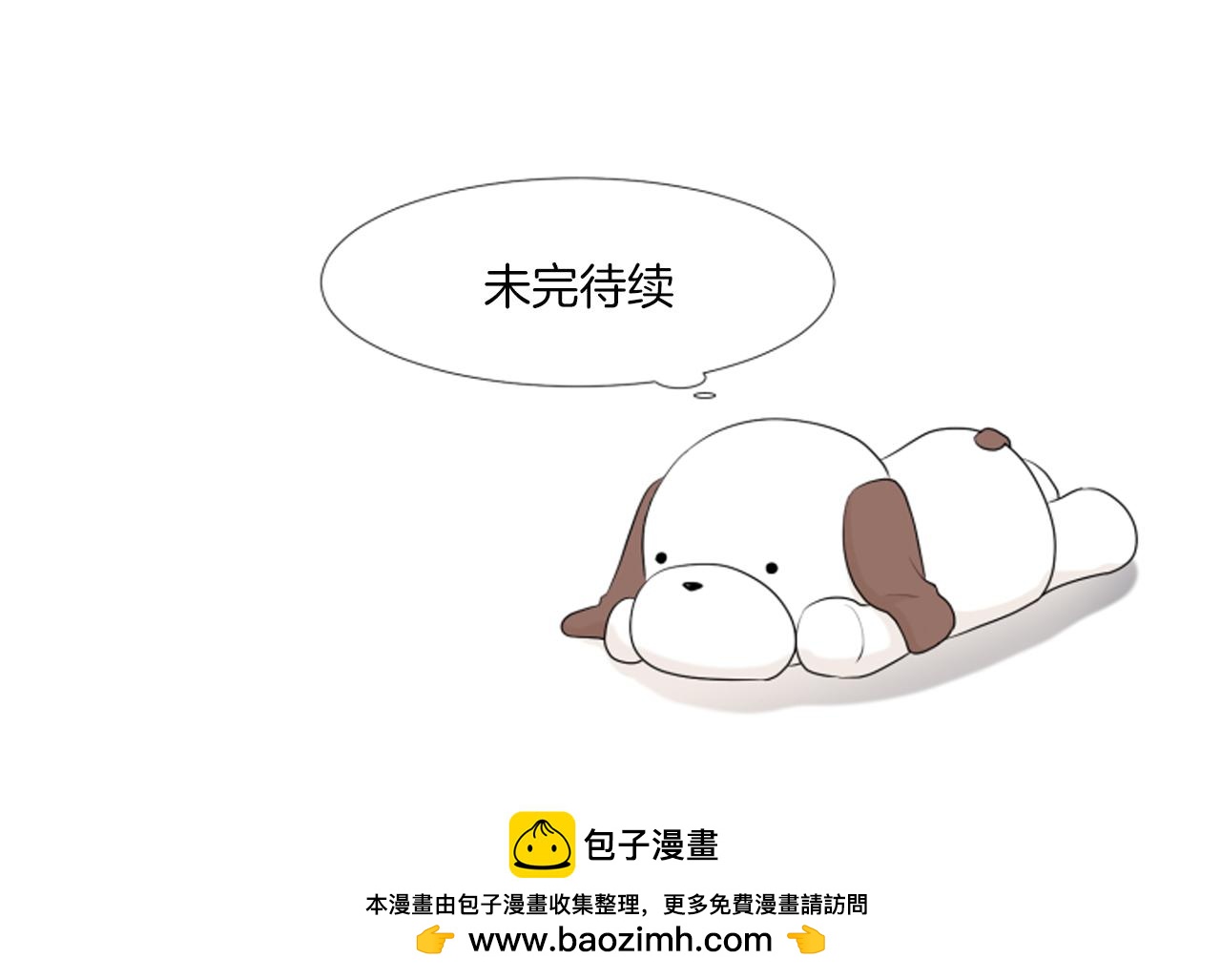 第36话 一次没关系139
