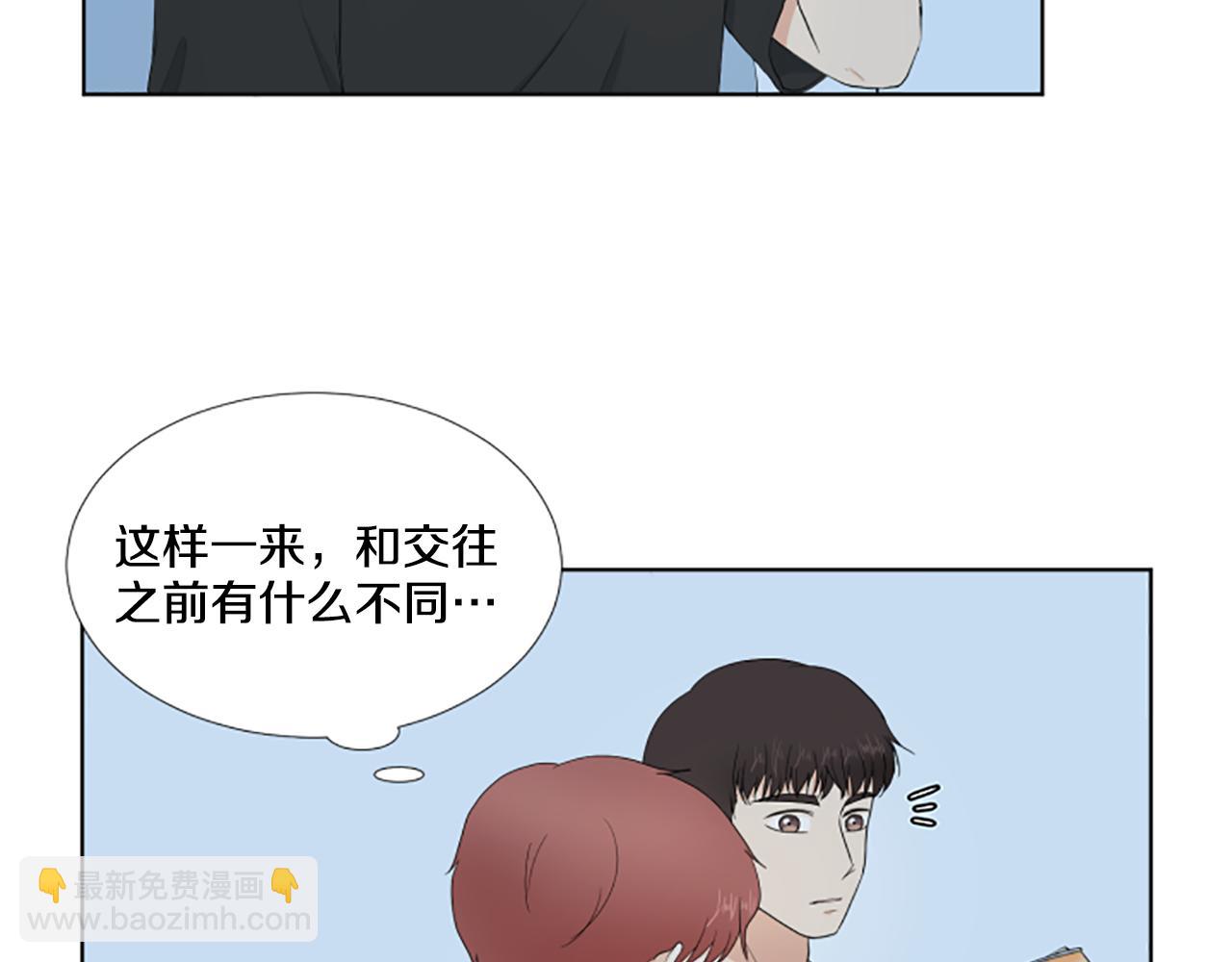 第36话 一次没关系14