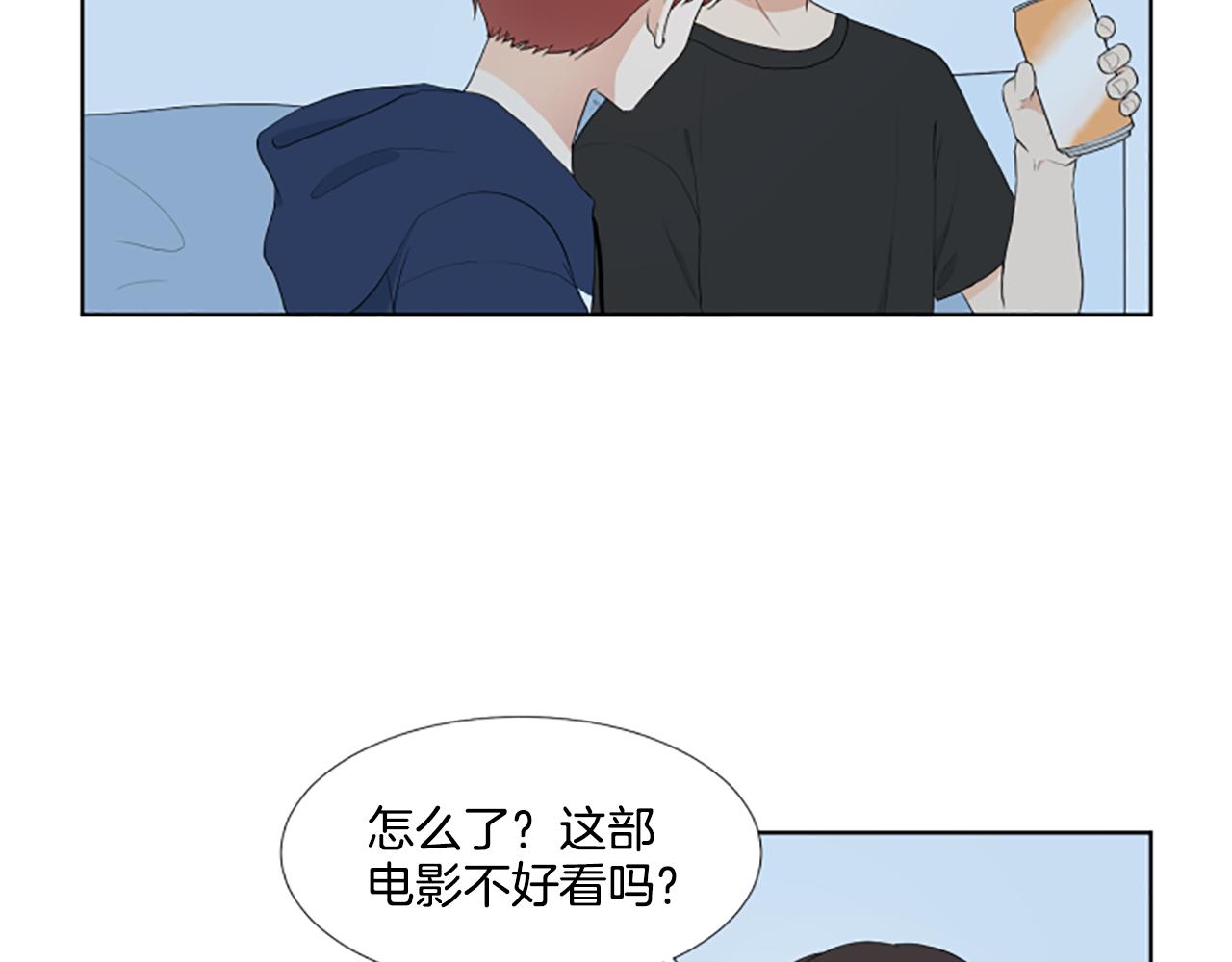 第36话 一次没关系15