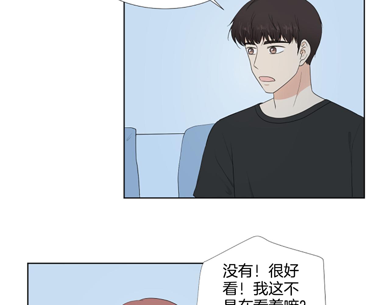 第36话 一次没关系16