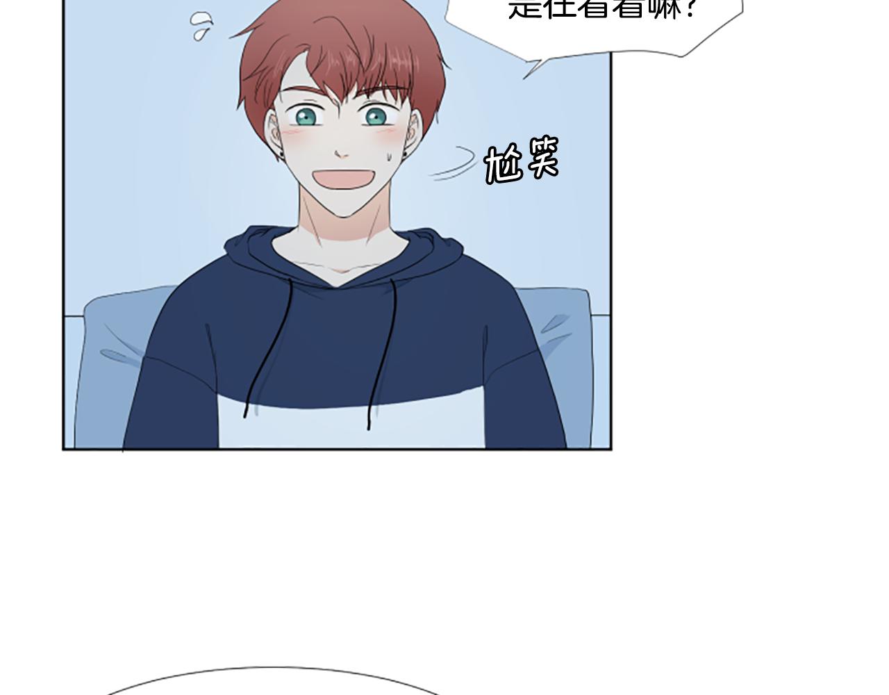 第36话 一次没关系17
