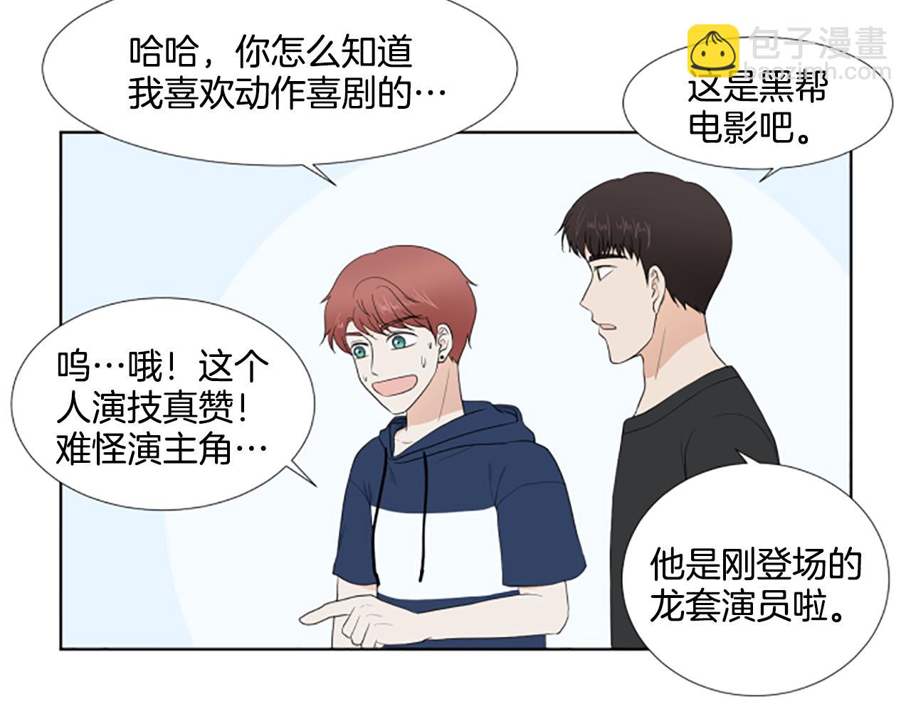 第36话 一次没关系18