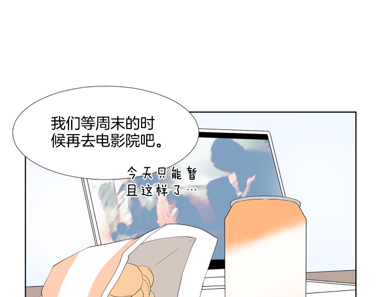 第36话 一次没关系2