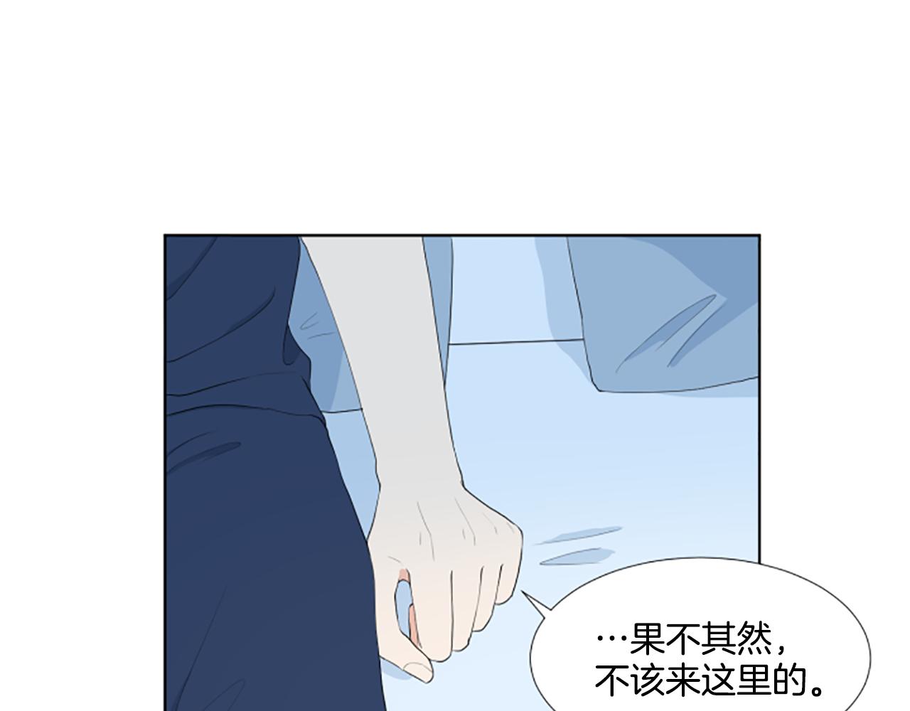 第36话 一次没关系21