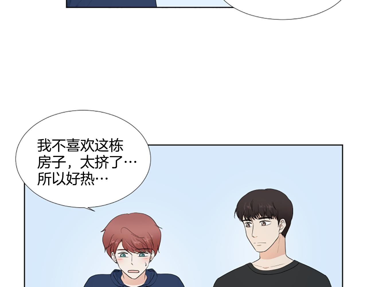 第36话 一次没关系22