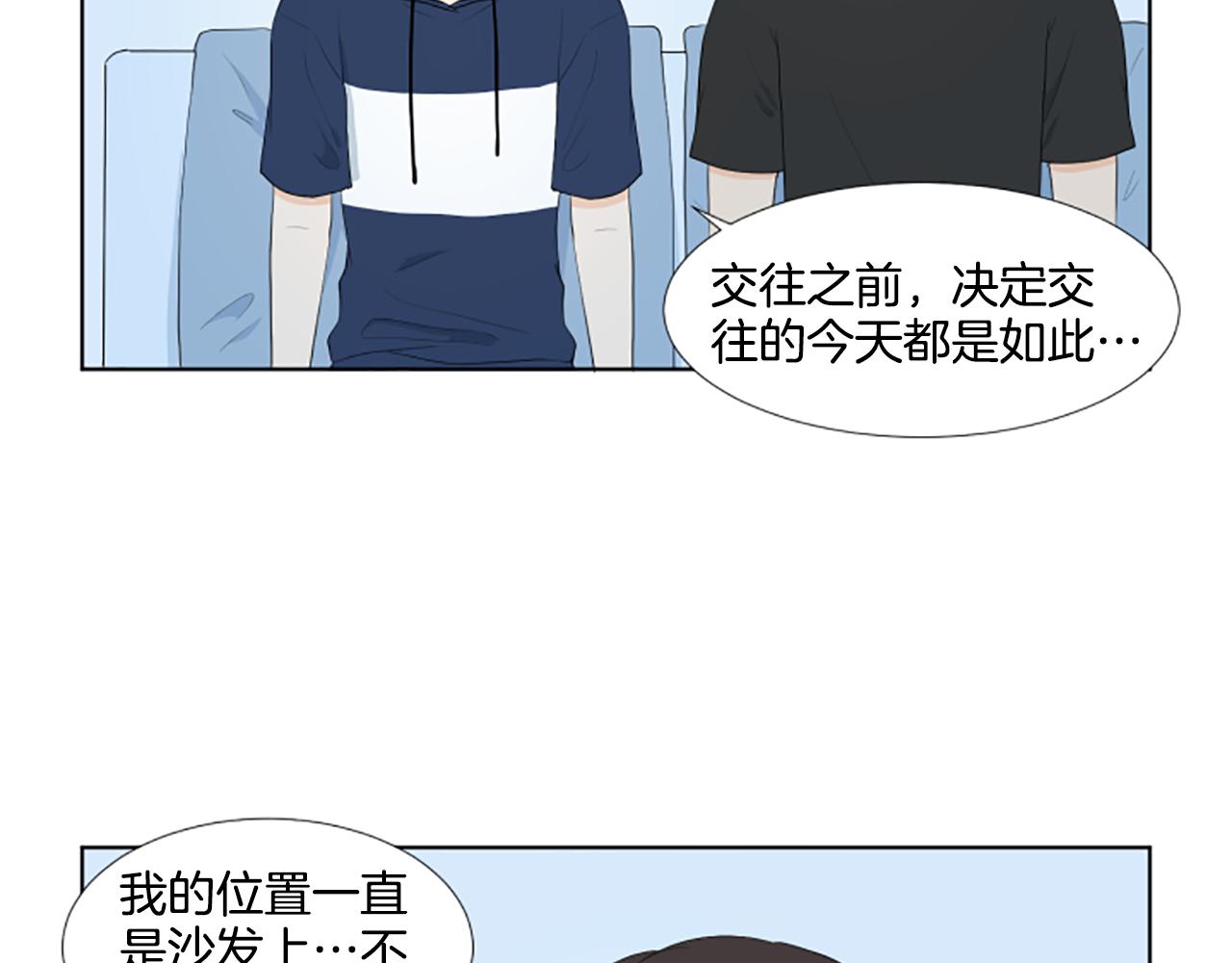 第36话 一次没关系23