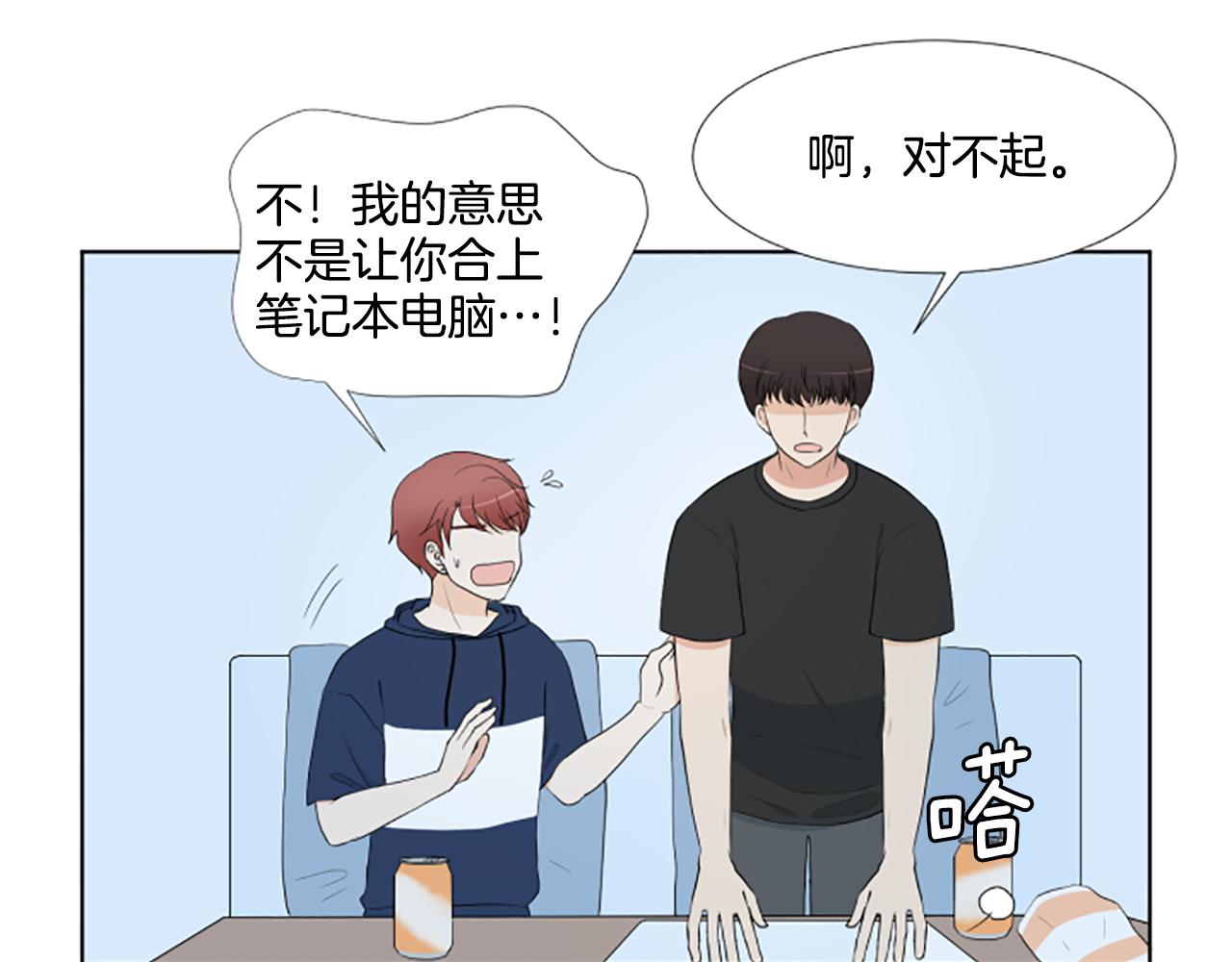 第36话 一次没关系25